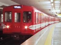 「昔の丸ノ内線」赤い電車の公開など…東京メトロ90周年で各種イベント 画像