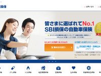 SBI損保、サポカー/ASV割引を導入…衝突被害軽減ブレーキ普及 2018年より 画像