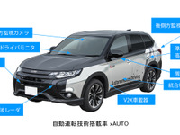 【東京モーターショー2017】三菱電機、高速道路で実証している自動運転車を出展予定 画像