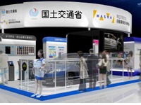 【東京モーターショー2017】自動車アセスメントを紹介するブースを出展へ 画像