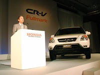 【新型ホンダ『CR-V』】もっと「らしく」のモデルチェンジ 画像