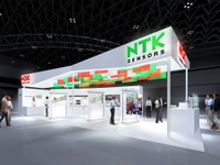 【東京モーターショー2017】日本特殊陶業、次世代バッテリーなど「未来のクルマ」に貢献する製品を展示予定 画像