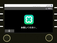 【東京モーターショー2017】LINE初参加へ、AIアシスタント「Clova」をトヨタブースで披露 画像