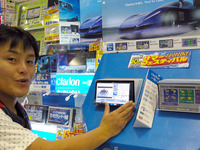 【最新カーナビ徹底ガイド2007夏】クラリオン MAX9700DT「地デジ標準搭載でファミリー層に人気」…ショップ 画像