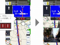 「レーン別渋滞情報」都内500台のタクシーを活用…トヨタが提供へ 画像