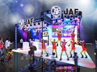 【東京モーターショー2017】JAFの「久留間まもり」がリアルに踊る!!…登場予定 画像