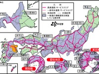 大分県の主要一般道路においてVICSサービス開始 画像