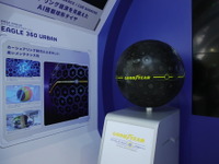 【東京モーターショー2017】グッドイヤーの球形タイヤ、AI搭載「Eagle 360 Urban」を日本初公開 画像