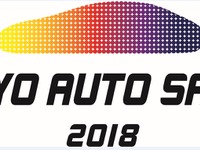【東京オートサロン2018】世界最大級のカスタムカーと関連製品の展示会　1月12-14日 画像