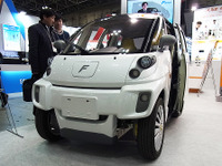 ヤマダ電機、EV事業に参入へ---FOMMと資本業務提携 画像