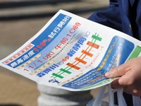 静岡県警高速隊に聞く---110km/h新東名をどう走るか 画像