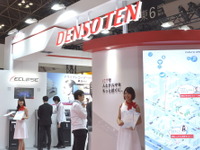 富士通テン、デンソーグループ入り…新社名は「デンソーテン」 画像