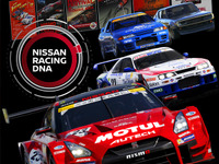 NISMOフェスティバル20周年、富士スピードウェイで開催 11月26日 画像