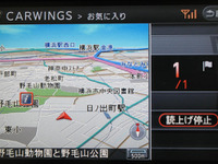 日産、カーウイングスに新サービス…口コミ情報を充実 画像