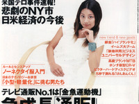 新型『CR-V』、第2ステージへ 画像