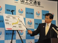 地方版図柄入りナンバープレート41地域決定…ご当地図柄入りナンバーはまだ募集中 画像