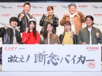 脱！ 断念バイカー…復帰のANZENあらぽんと踏み出せないemma 画像