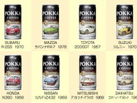 【東京モーターショー07】ポッカ、開催記念缶を発売 画像