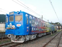 「トーマス電車」の車掌になれる…富士急行「電車まつり」 11月18日 画像