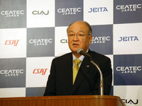 【CEATEC07】町田会長、「デジタル技術の進歩は自動車の世界とも融合」 画像