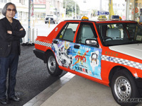 イグザインタクシーを探し出せ！…都内を走る「痛タクシー」 画像