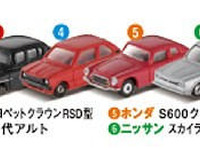 名車ミニチュアカーがついてくる…ポッカ缶コーヒー 画像