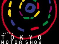 【東京ショー2001】やるの? やらないの? 今になって? 画像