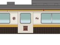 JR日光線の普通列車が観光電車「いろは」に　2018年4月1日デビュー 画像