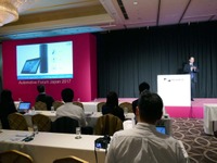 ニュアンス、車載器のUX&UIにフォーカスしたフォーラムを開催【Nuance Auto Forum Japan 2017】 画像