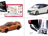 日産ギャラリーで冬休みファミリーイベント…クイズラリーなど 11月25日から 画像