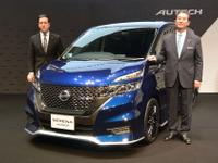 日産、オーテックを新たなスポーティーサブブランドとして国内投入…第1弾はセレナ 画像