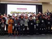 子どもたちの6309アイデアから最優秀作が決まる！ ホンダ本社で最終審査会 画像