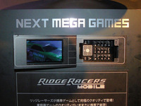【東京ゲームショウ07】携帯電話用ゲーム 画像