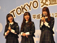 交通安全キャンペーンに巨人菅野投手、けやき坂46を動員！ 画像