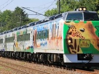 JR北海道のキハ183系『旭山動物園号』が引退　ラストランは3月25日 画像