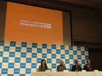 小田急“赤いロマンスカー”の愛称決まる…10年ぶり新型は GSE「Graceful」 画像