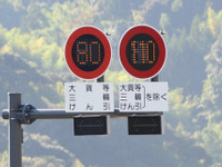 新東名 110km/h引上げ、速度超過約200件…試行1か月の評価は？ 画像