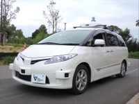 運転手なし、一般車両混在する公道で自動運転「レベル4」実証…愛知県が一番乗り 画像