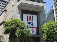 【新聞ウォッチ】シャープ、台湾鴻海傘下で急速回復…1年4か月ぶり東証1部復帰 画像