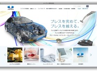 ユニプレス、オートモーティブワールド2018初出展…車体骨格部品など展示予定 画像