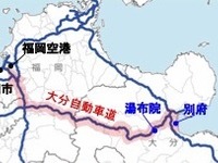 訪日外国人のレンタカーでの交通事故防止…福岡空港周辺地域でワンポイント対策の実証実験 画像