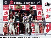 【Fニッポン第8戦リザルト】本山が今季4勝目 画像