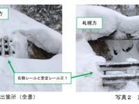 函館本線熱郛～目名間で路盤流出…融雪水が原因か？ 画像