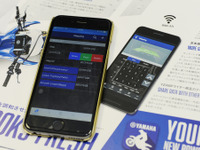 バイクのエンジンをスマホでチューニングする…ヤマハの「パワーチューナー」開発秘話 画像