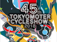 東京モーターサイクルショー2018、学生ポスターデザイン最優秀賞決定 画像