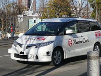 ZMPが全国初の遠隔型自動運転システム公道実証実験を開始 画像