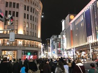 レスポンス読者が決める『今年の漢字2017』…投稿ステージ 画像