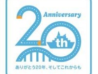 【新聞ウォッチ】東京湾アクアライン開通20周年…「4000円→800円」値下げ効果絶大 画像