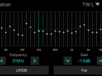 【サウンドチューニング大辞典】イコライザー…使い方のコツ　Part 3 画像