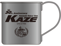 カワサキ談義をコーヒー飲みながら…KAZE30周年記念　1月14日より全国8会場で開催 画像